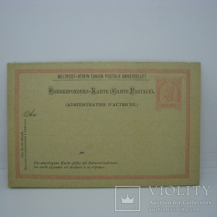 Двойная Почтовая карточка Австрия. чистая, фото №2
