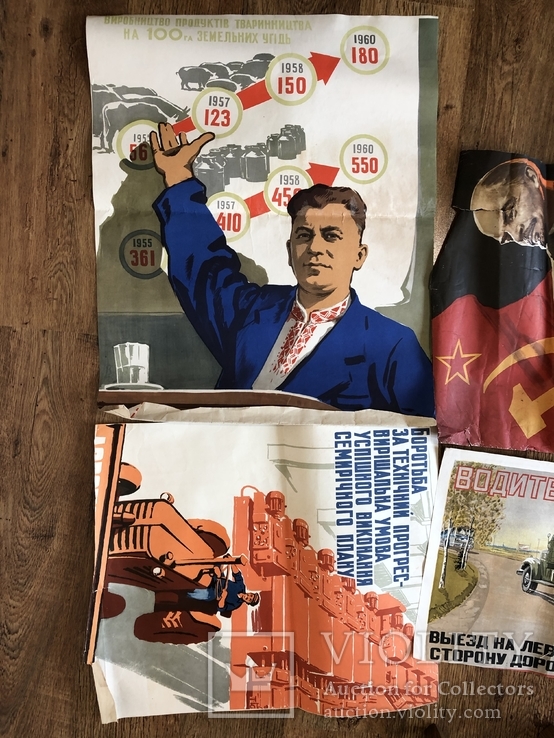 Кучка фрагментов старых плакатов СССР, фото №3