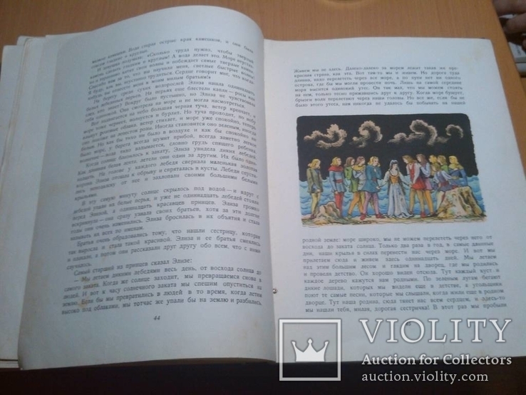 Андерсен Г. Х. Сказки рис. В. Конашевича 1968г. большой формат, фото №12