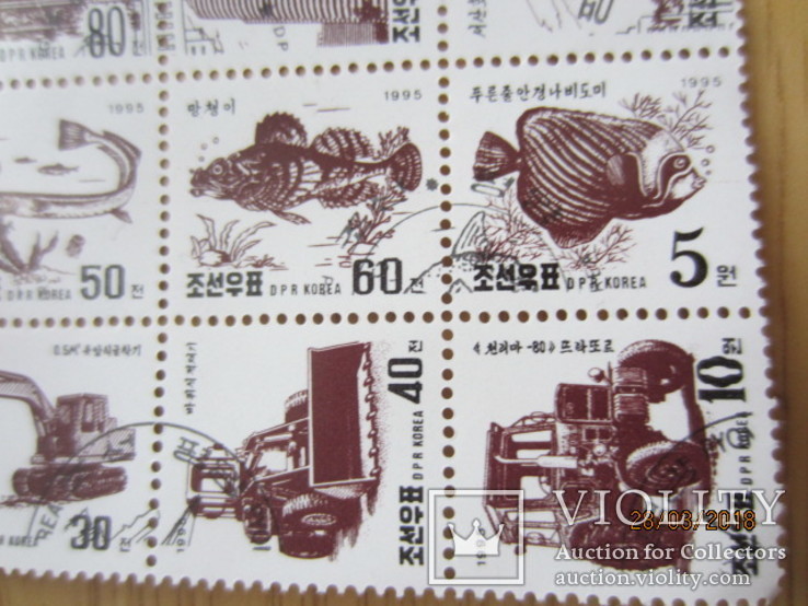 Марки лист Почта КНДР (Северная Корея) 1995, фото №5