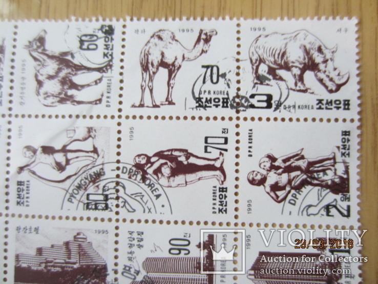 Марки лист Почта КНДР (Северная Корея) 1995, фото №6