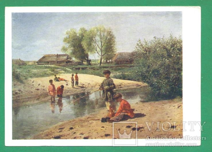 1962 Живопись Маковский "Дети на реке"