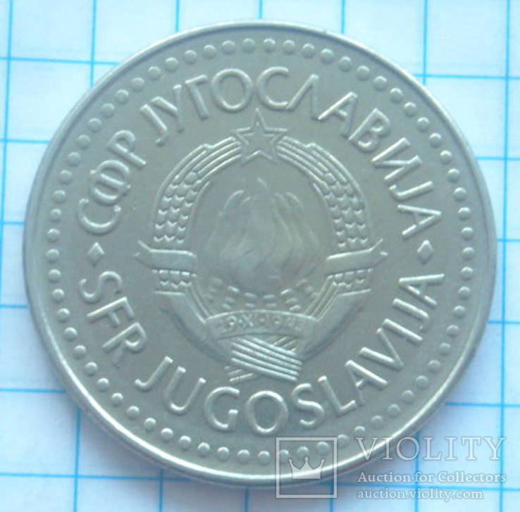  100 динаров, Югославия, 1987г., фото №2