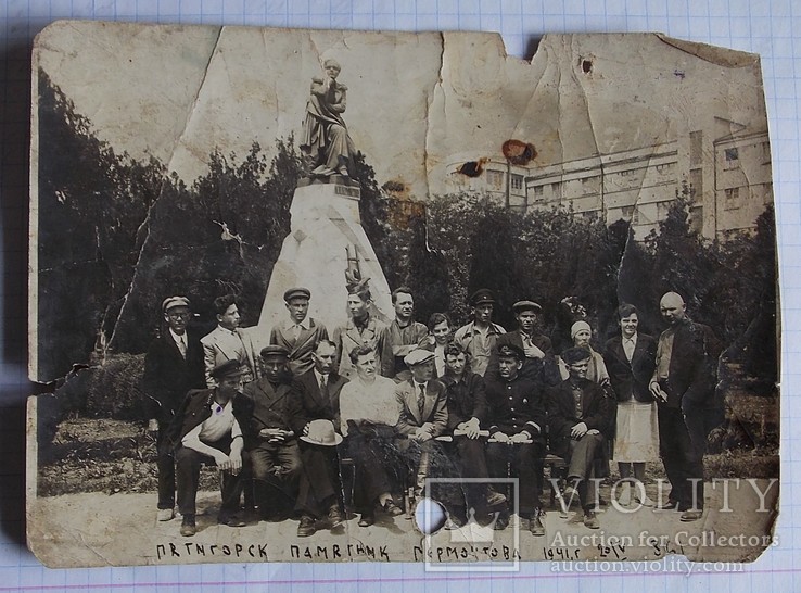 Пятигорск. Памятник Лермонтова. 1941 г., фото №2