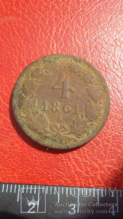 4 крейцера 1861 года., фото №4