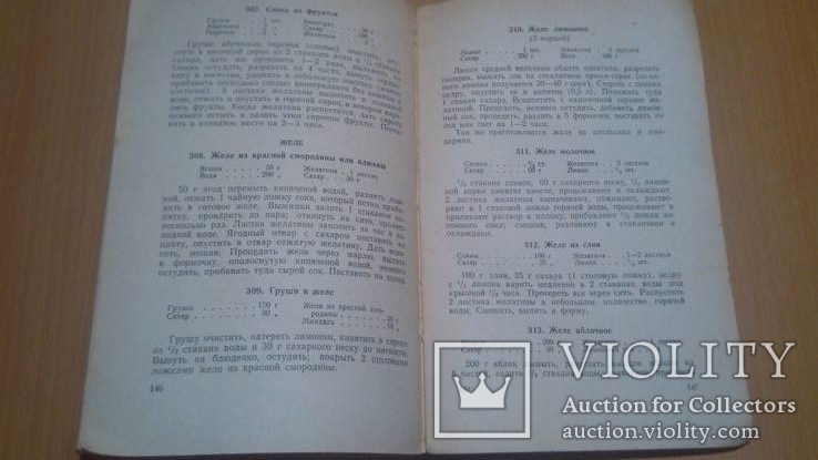 Детская кухня В.Б. Киселева 1956 год, фото №10