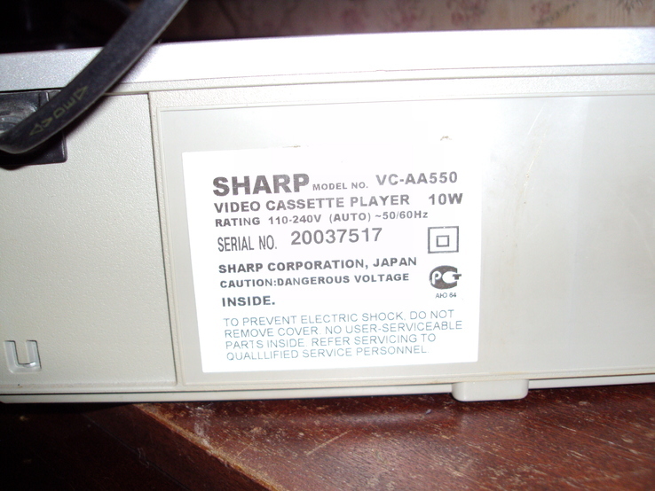 Видеомагнитофон SHARP VC AA550 + кассеты