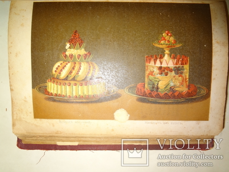 1892 Образцовая кухня с цветными иллюстрациями, фото №6