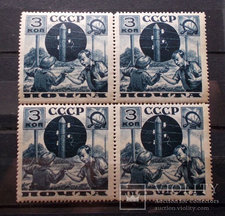 СССР 1936 хлопковая MNH СК 100000 р, фото №2