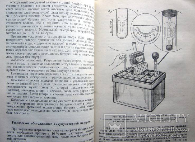 Устройство и эксплуатация автомобилей Жигули и Москвич.1985 г., фото №12
