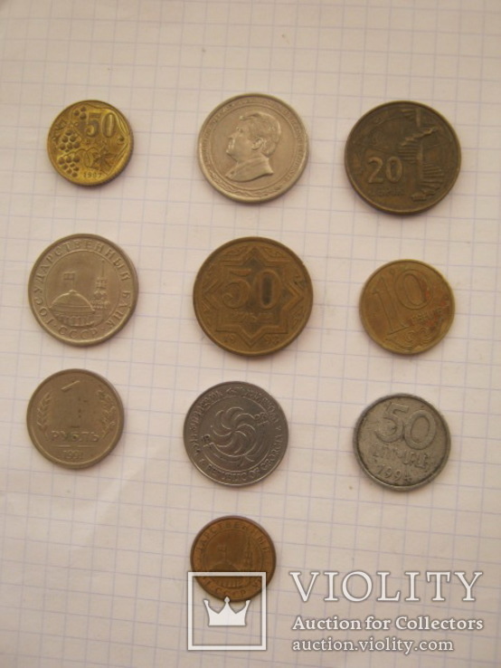 Монеты СССР и стран СНГ 10 шт.