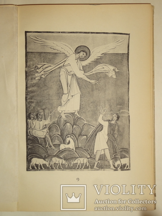 1918 Искусство Миниатюры, фото №7
