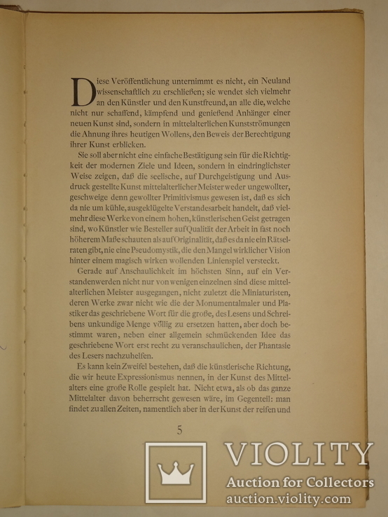 1918 Искусство Миниатюры, фото №9