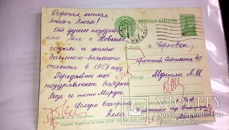 С Новым годом! 1955 г., фото №3