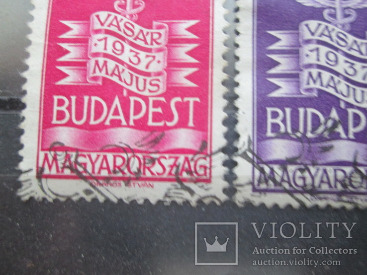 Венгрия 1937 * со специальной отменой серия, фото №3