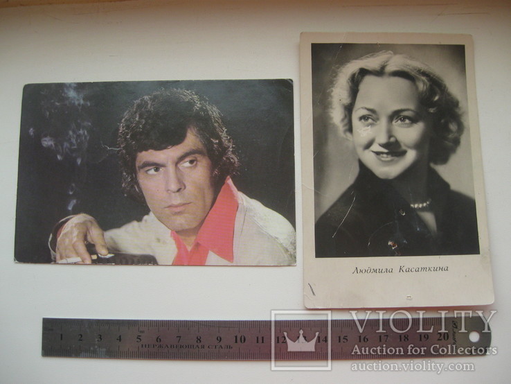 Две открытки СССР, фото №2