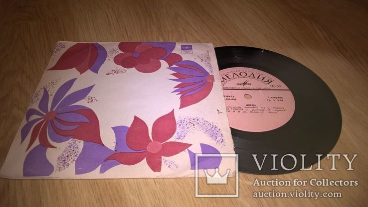 ВИА Цветы (Честно Говоря) 1974. (LP). 7. Vinyl. Пластинка., фото №3