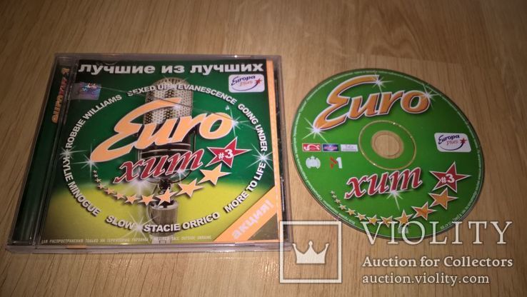 V. A. European Discothek (Euro Hit №3. Best Of The Best) 2003. (CD). Буклет (2ст) Russia., фото №2