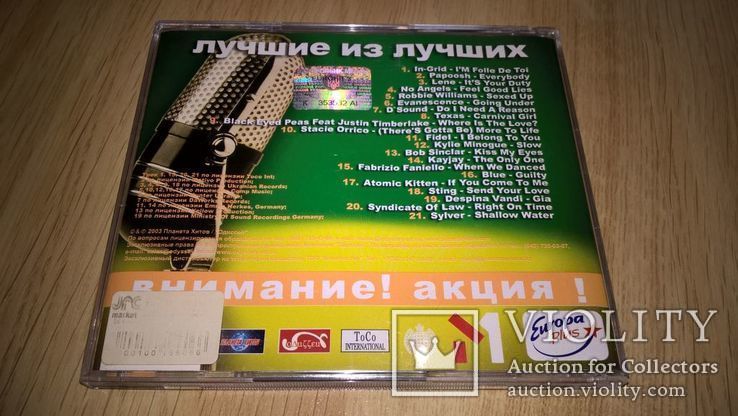 V. A. European Discothek (Euro Hit №3. Best Of The Best) 2003. (CD). Буклет (2ст) Russia., фото №4