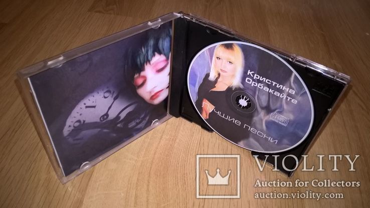 Кристина Орбакайте (Лучшие Песни) 1998. (CD)., фото №3
