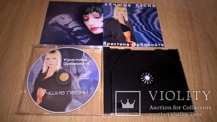 Кристина Орбакайте (Лучшие Песни) 1998. (CD)., фото №4