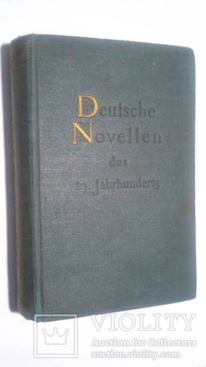 К.Мартенс Немецкая новелла 19 века на немецком языке  55 год (тир. 15000), фото №2