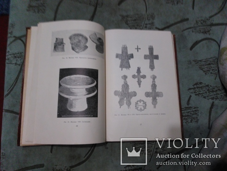 Археологические исследования Древнего Киева М.К.Каргер 1950 г, фото №5
