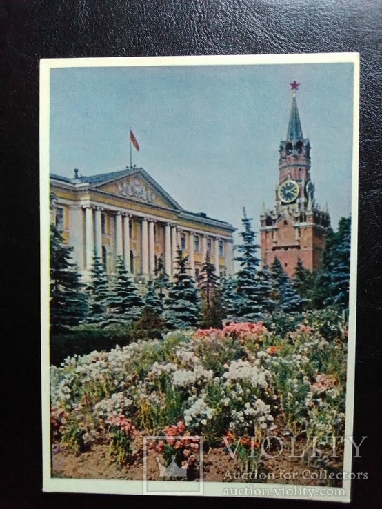 Открытка "Спасскаябашня и здание Президиума" (1957), фото №2
