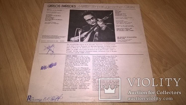Carlos Paredes (Meister Der Portugiesischen Gitarre) 1977. (LP). 12. Vinyl. Пластинка., фото №6