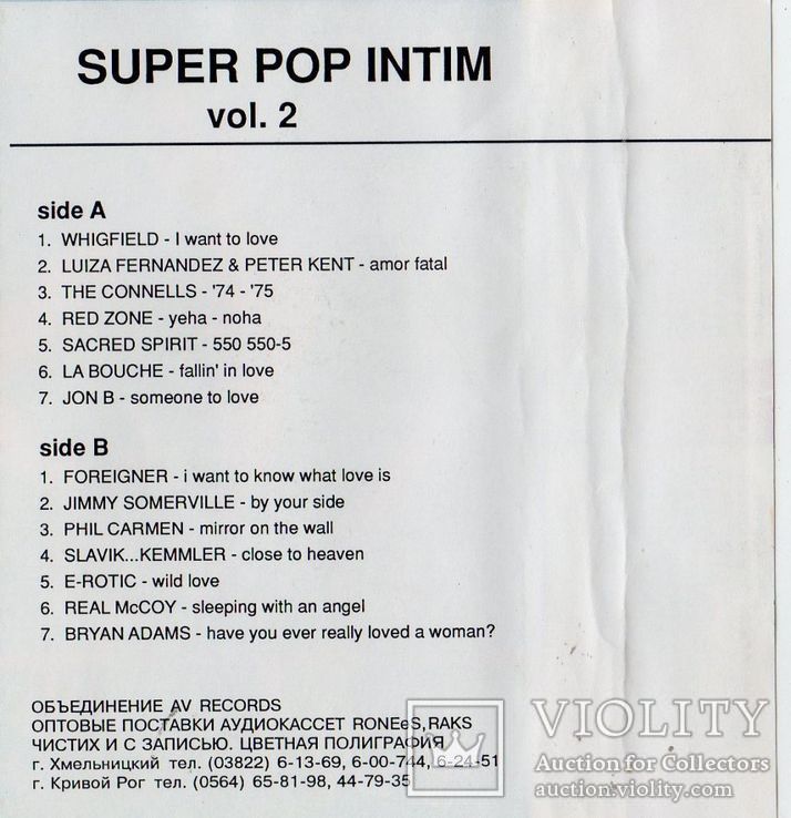 V.A.Ballads (Super Pop Intim) 1998. AU. Кассета., фото №3