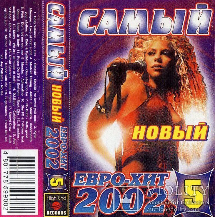 V.A.European Discothek (Самый Новый Евро Хит) 2002. AU. Кассета., фото №2