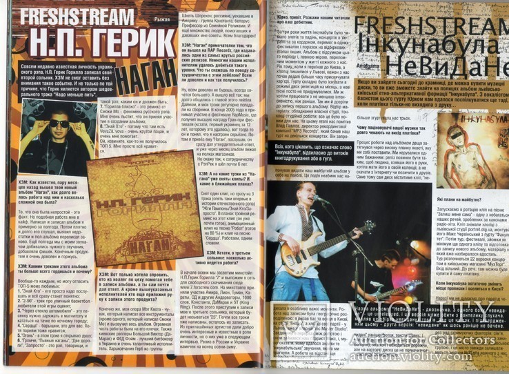 Рок-Поп-Рэп Журнал (ХЗМ Extreme) №8/2007. Сентябрь. Украина, фото №9