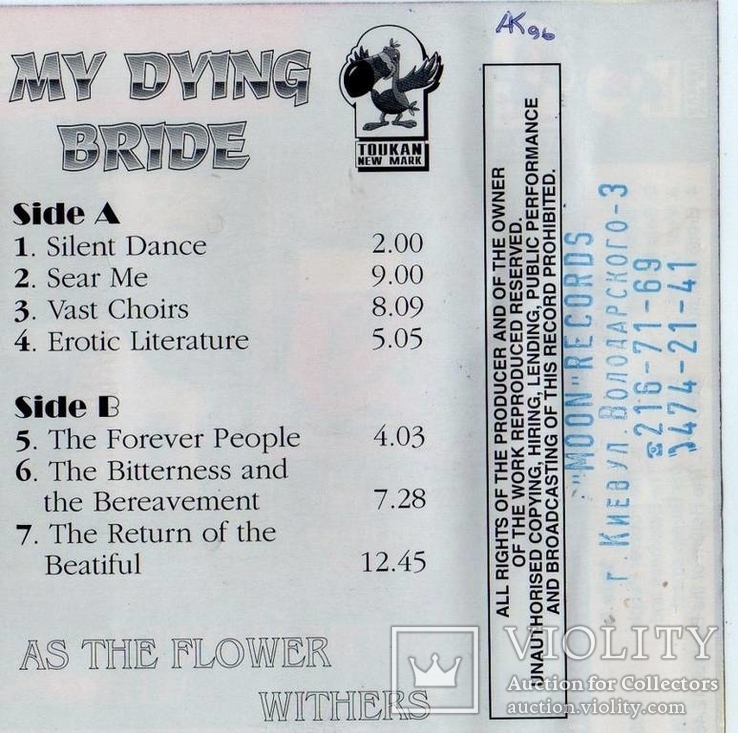 My Dying Bride (As The Flower Withers)1992.AU. Кассета., фото №3