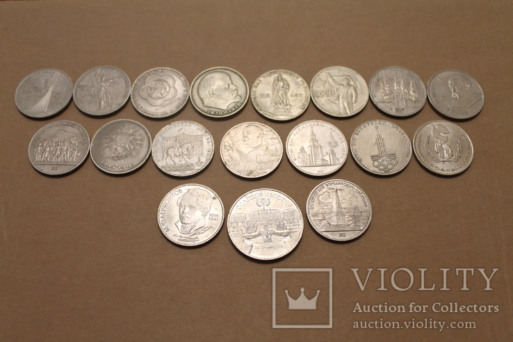 Ювілейні монети СРСР 18 шт, фото №3