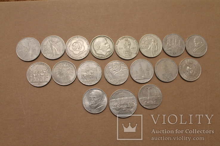 Ювілейні монети СРСР 18 шт, фото №7