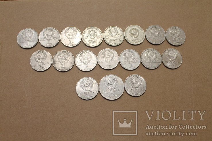 Ювілейні монети СРСР 18 шт, фото №10