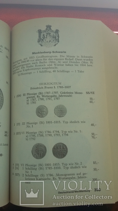 19 ст.Каталог монет мира., фото №6