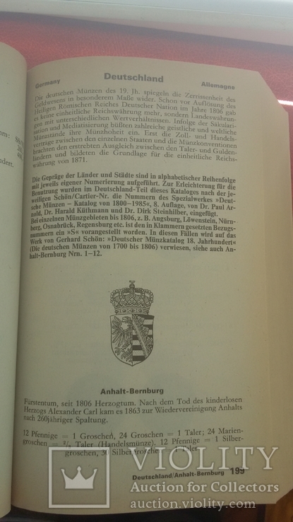 19 ст.Каталог монет мира., фото №7
