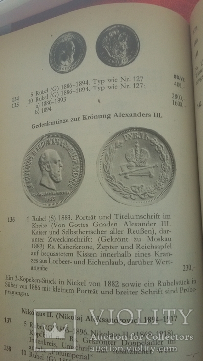 19 ст.Каталог монет мира., фото №10