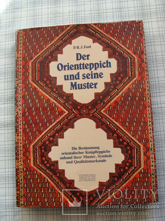 Der Orientteppich und Seine Muster. Восточный ковер и его узоры, фото №2