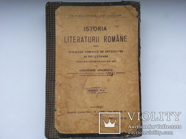 Isoria literaturii romane 1923 История румынской литературы, фото №2
