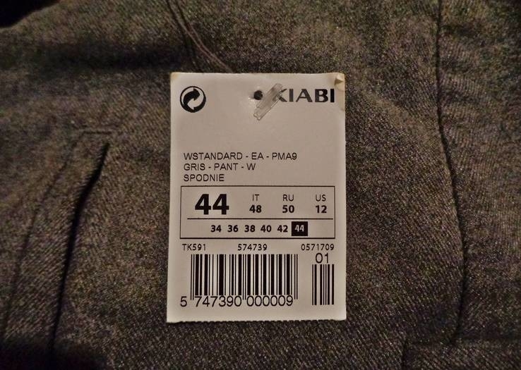 Брюки серые Kiabi Франция штаны, фото №5
