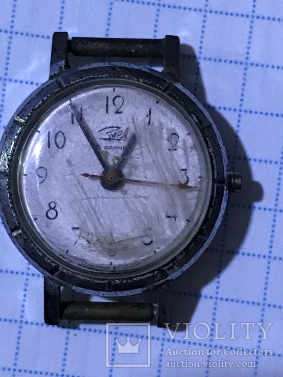 Часы Заря СССР