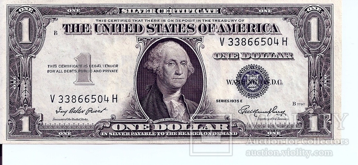 $1 доллар США  1935-E  Silver Certificate 2шт. Подряд  6504 H - 6505 H (150)