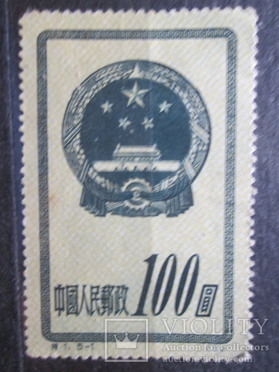 Китай 1951 (*)