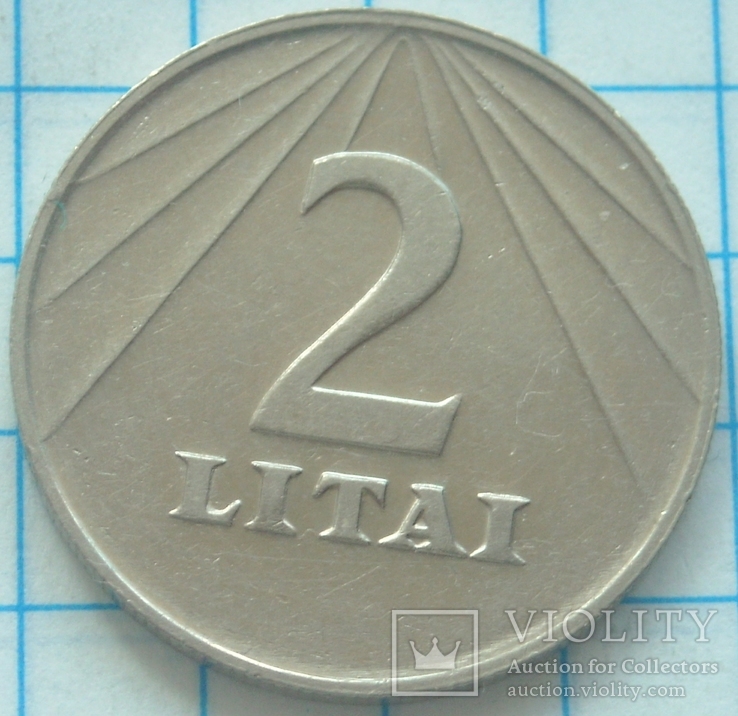  2 лита, Литва, 1991г.