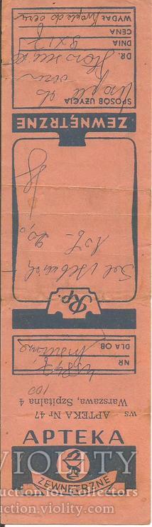 Аптека 1950-е рецепт этикетка сигнатура Польша Капли для глаз