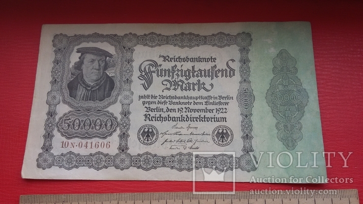 50.000 марок 1922, фото №3