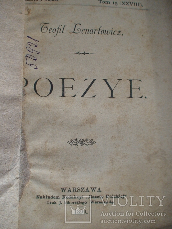 Теофіл Лерантович Поезії 1899р., фото №2