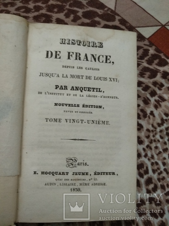 1830 год История Франции, фото №2